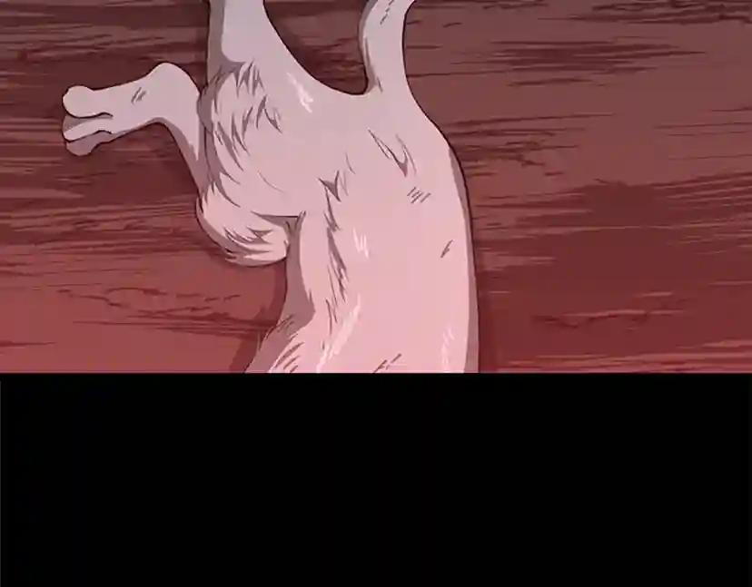 第5季第156话 银豹 第290页