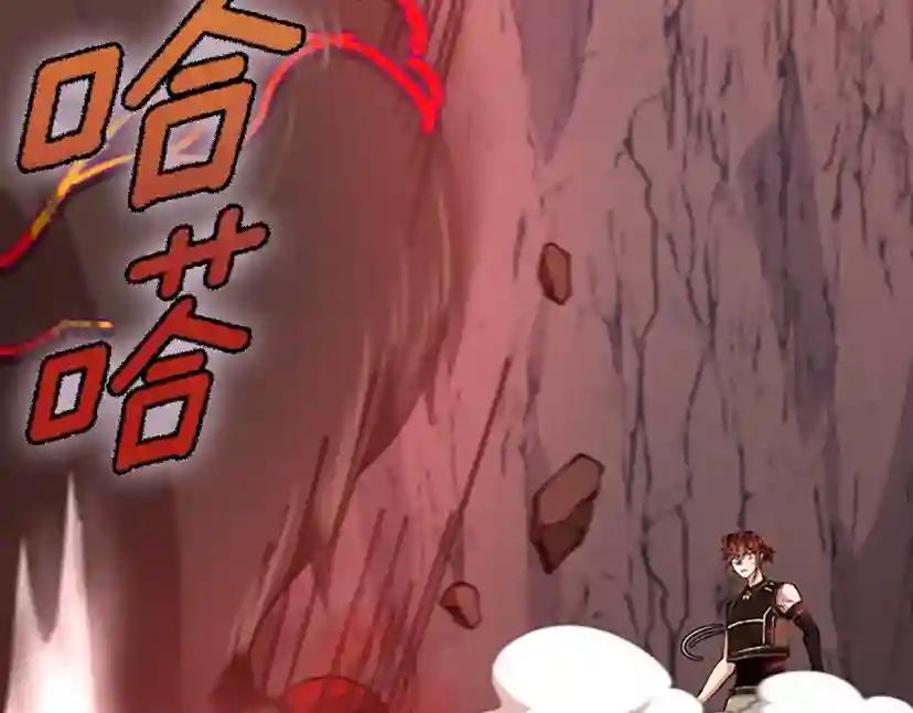第5季第156话 银豹 第295页