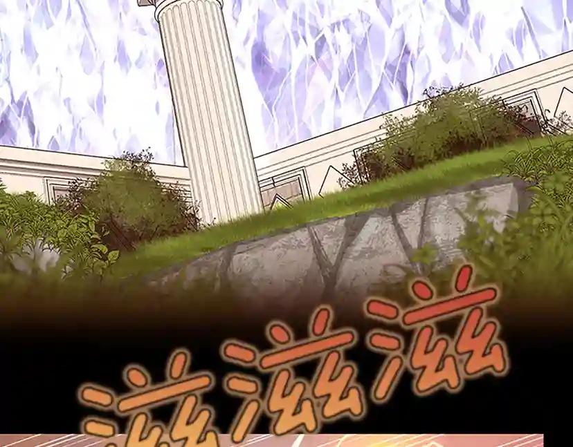 第4季第103话 充满热情的教室 第3页