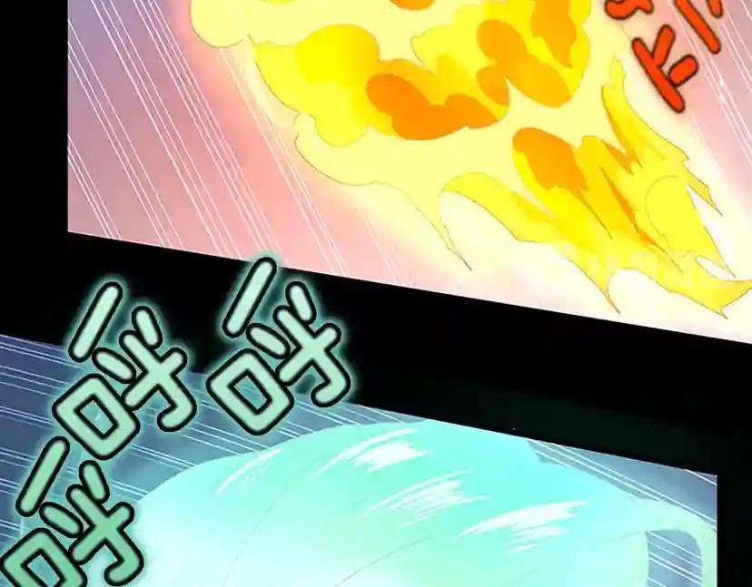 第4季第103话 充满热情的教室 第5页