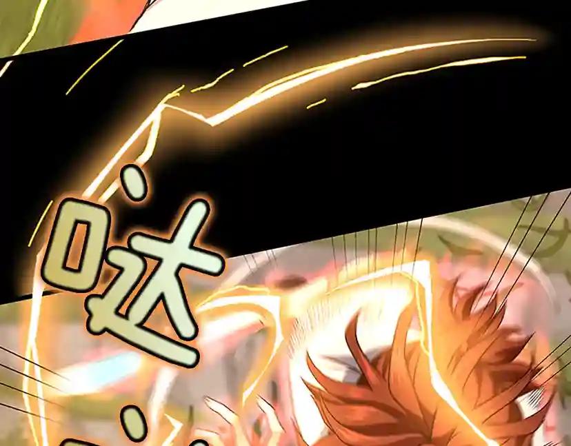 第4季第103话 充满热情的教室 第12页