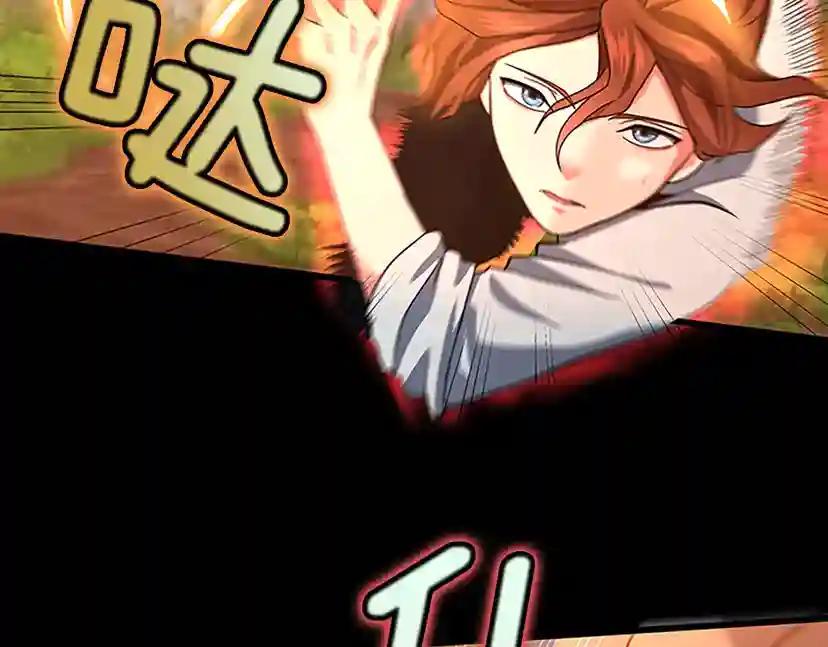 第4季第103话 充满热情的教室 第13页