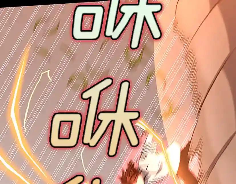 第4季第103话 充满热情的教室 第14页