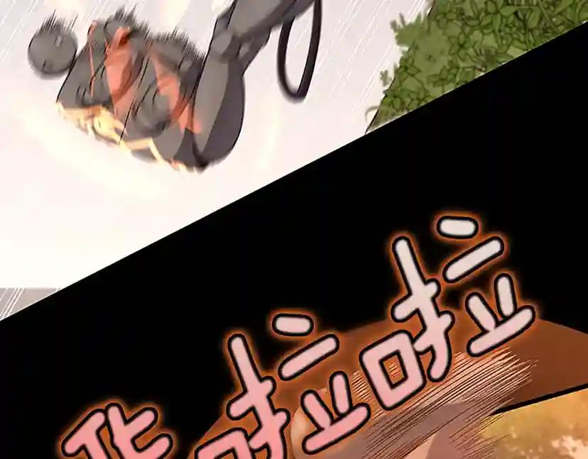 第4季第103话 充满热情的教室 第16页