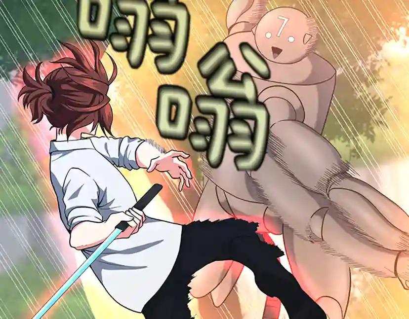 第4季第103话 充满热情的教室 第20页