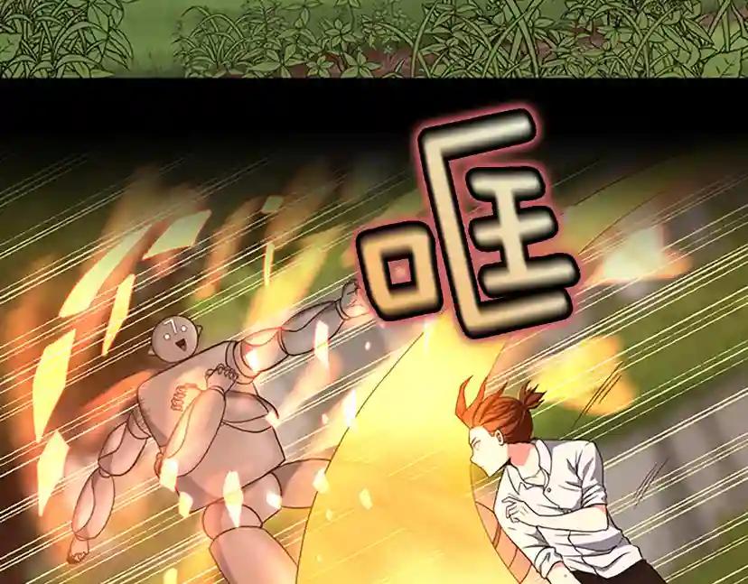 第4季第103话 充满热情的教室 第22页