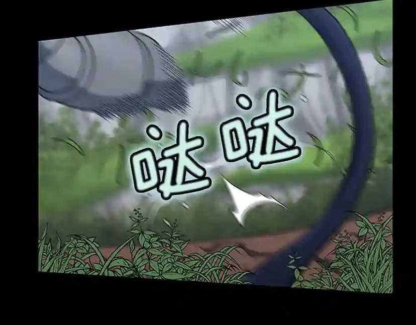 第4季第103话 充满热情的教室 第25页