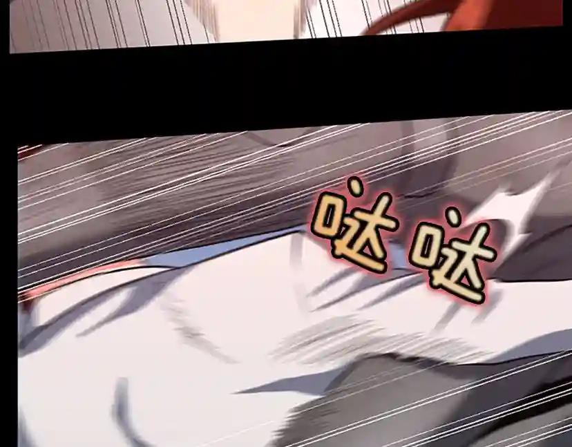 第4季第103话 充满热情的教室 第29页