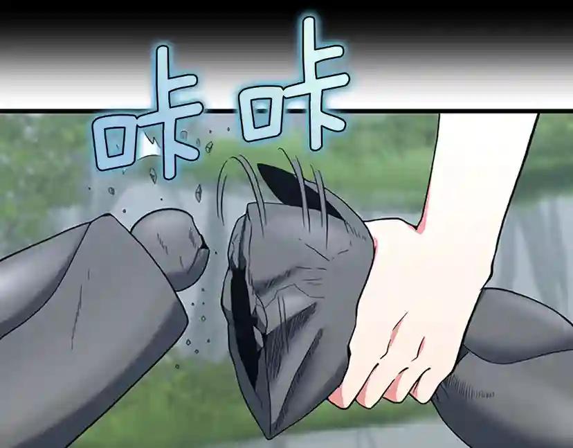 第4季第103话 充满热情的教室 第36页