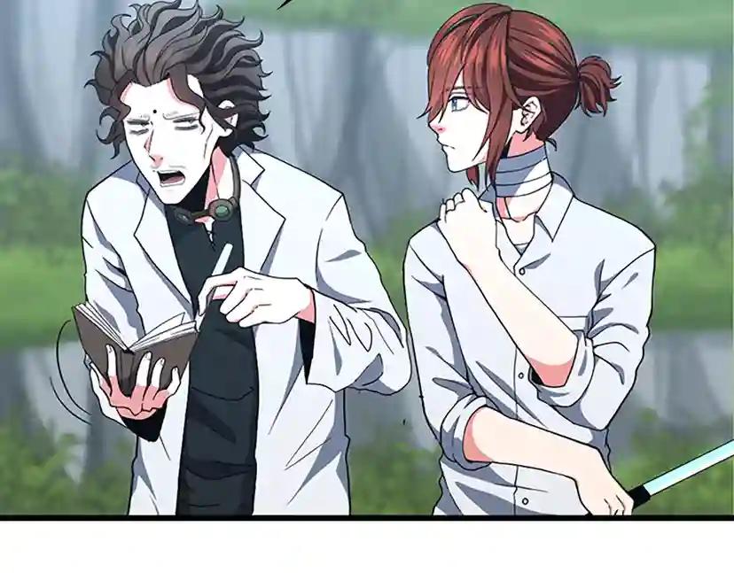 第4季第103话 充满热情的教室 第46页