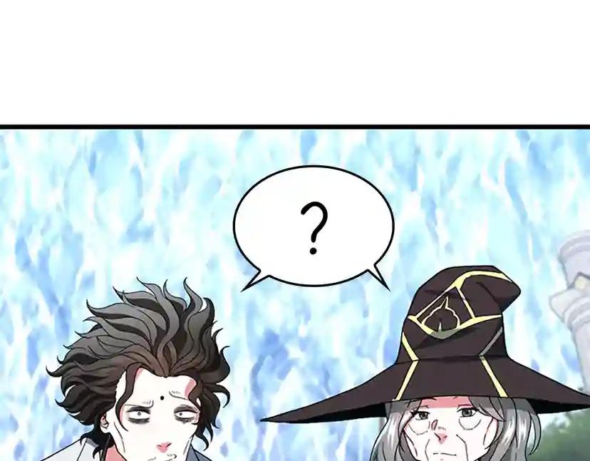 第4季第103话 充满热情的教室 第54页