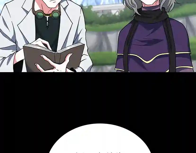 第4季第103话 充满热情的教室 第55页