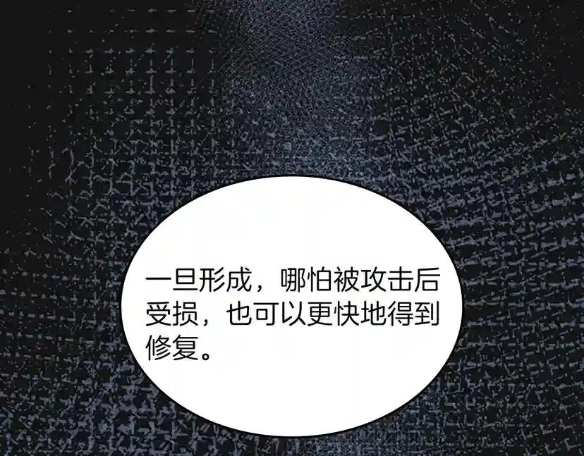 第4季第103话 充满热情的教室 第65页