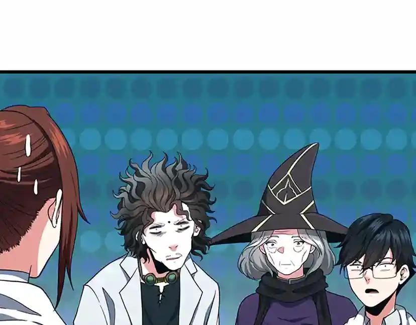第4季第103话 充满热情的教室 第73页