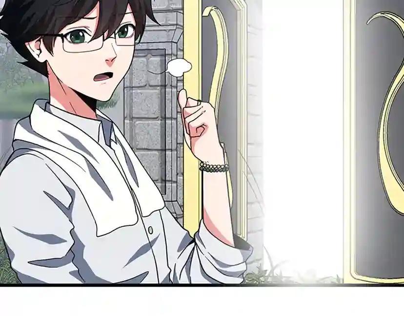 第4季第103话 充满热情的教室 第89页