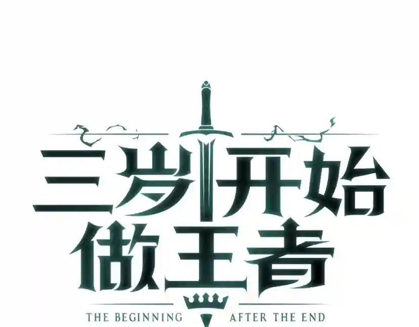 第4季第103话 充满热情的教室 第91页