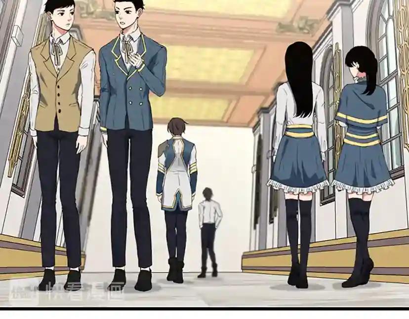 第4季第103话 充满热情的教室 第97页