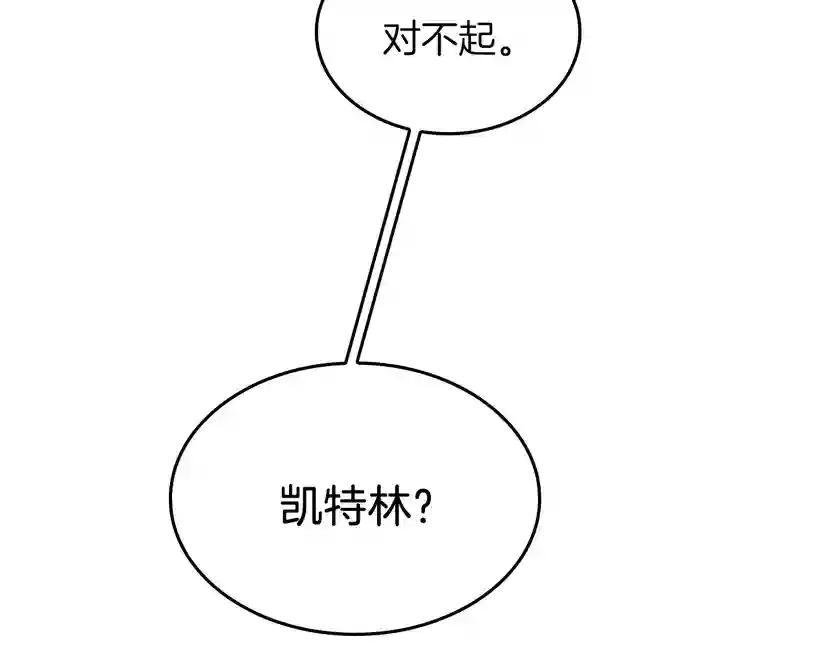 第4季第103话 充满热情的教室 第107页
