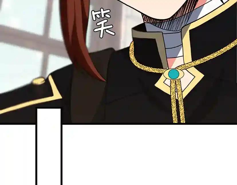 第4季第103话 充满热情的教室 第120页