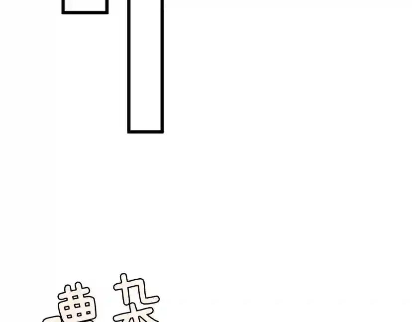 第4季第103话 充满热情的教室 第122页