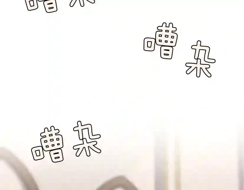 第4季第103话 充满热情的教室 第123页