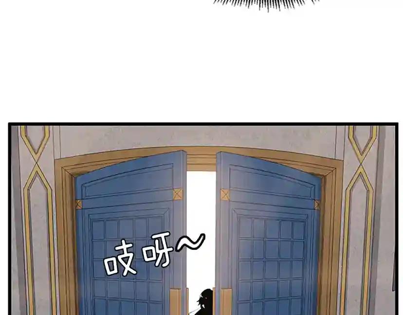 第4季第103话 充满热情的教室 第138页