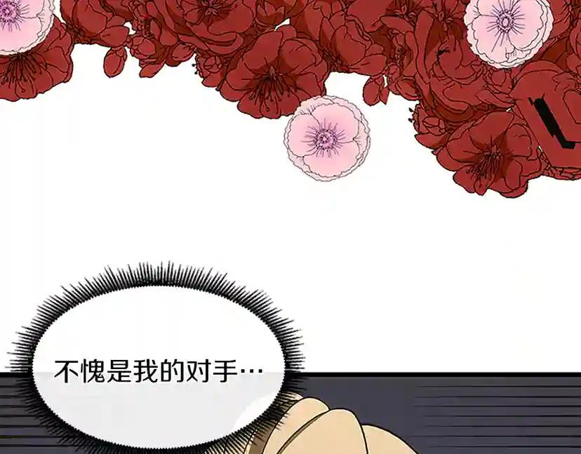 第4季第103话 充满热情的教室 第146页