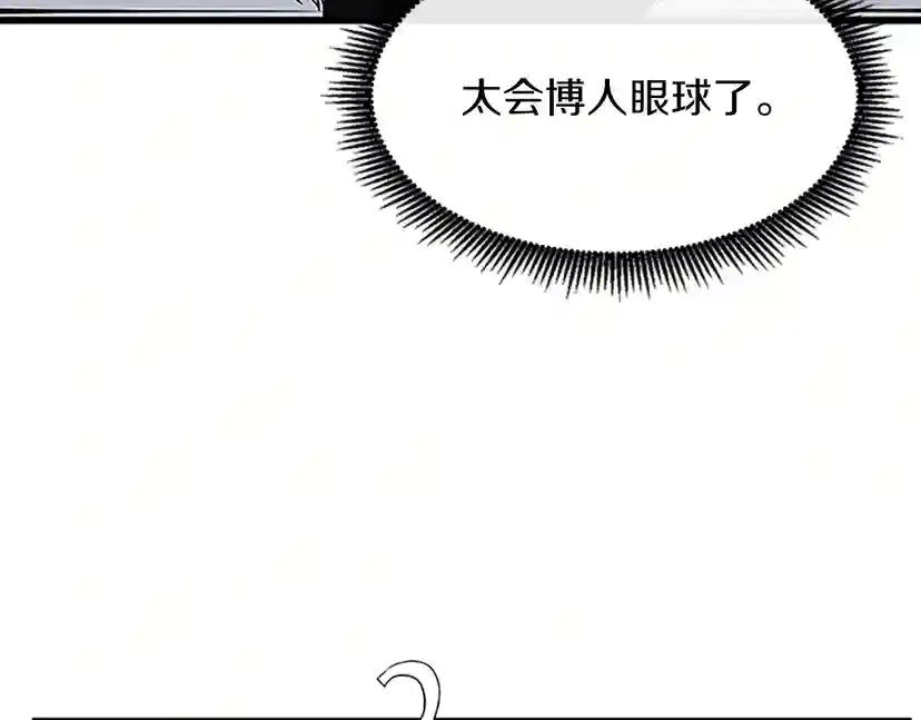 第4季第103话 充满热情的教室 第148页