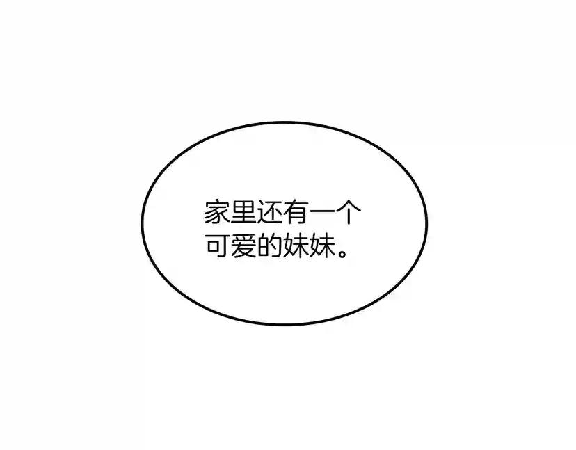 第4季第103话 充满热情的教室 第165页