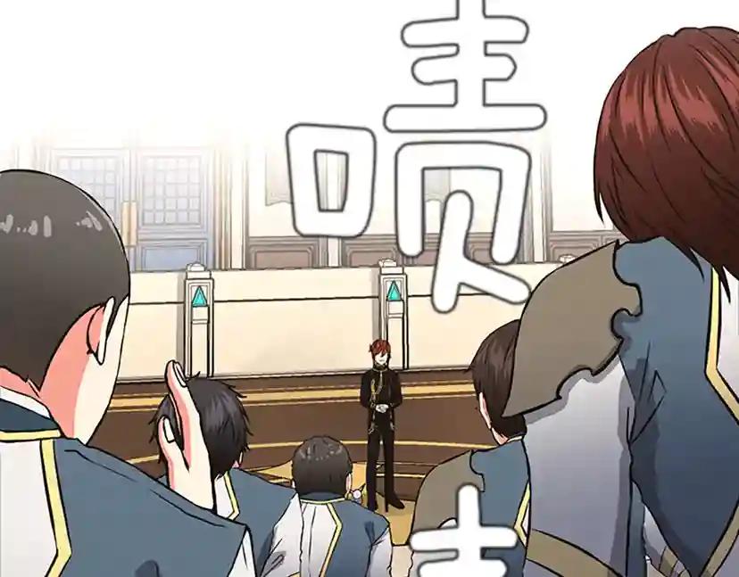 第4季第103话 充满热情的教室 第170页