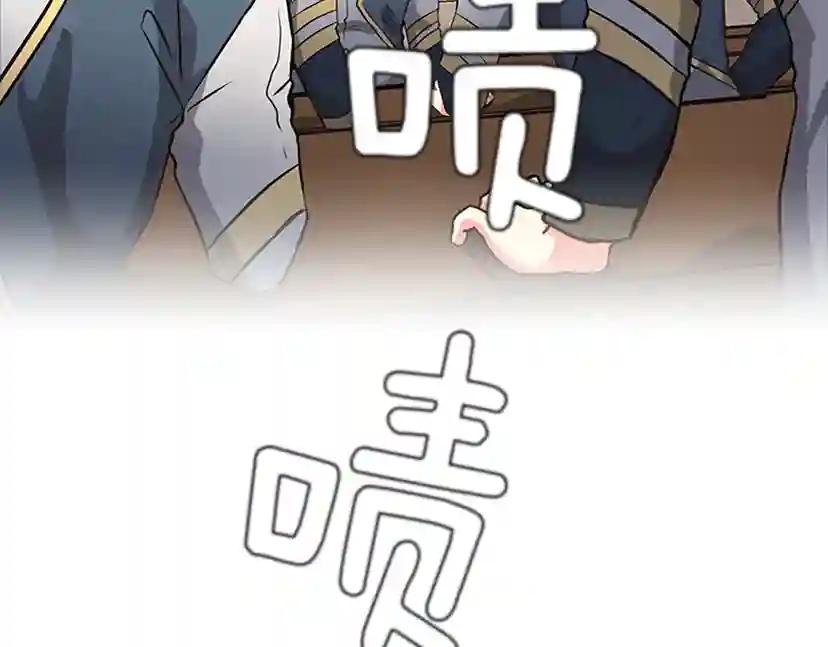 第4季第103话 充满热情的教室 第171页