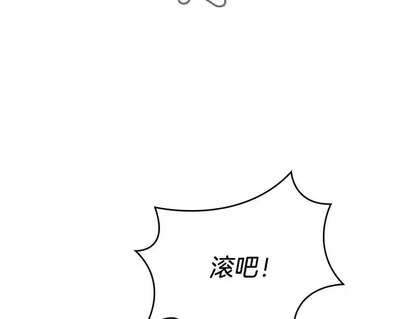 第4季第103话 充满热情的教室 第172页