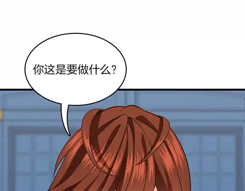 第4季第103话 充满热情的教室 第191页