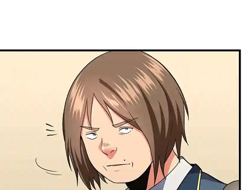 第4季第103话 充满热情的教室 第204页