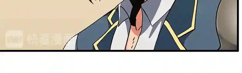 第4季第103话 充满热情的教室 第205页