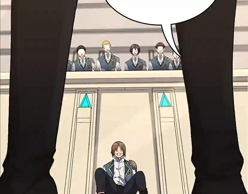 第4季第103话 充满热情的教室 第214页