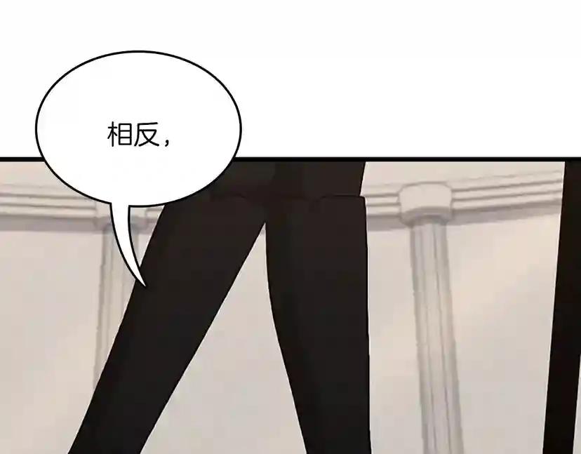 第4季第103话 充满热情的教室 第221页