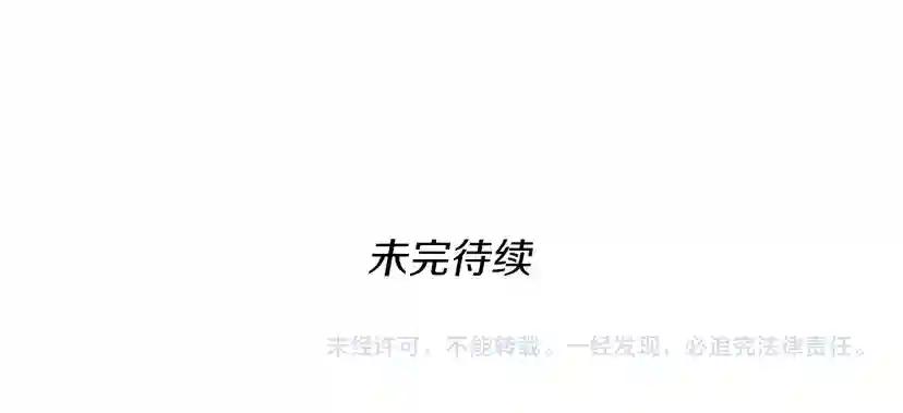 第4季第103话 充满热情的教室 第228页