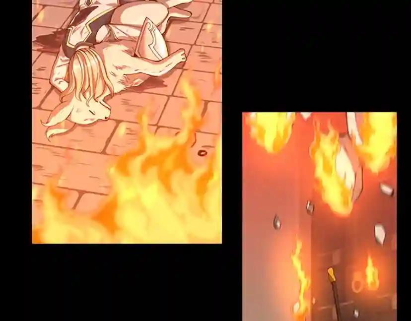第5季第137话 我，是谁 第5页