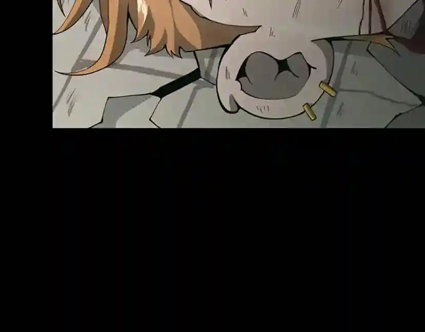 第5季第137话 我，是谁 第8页