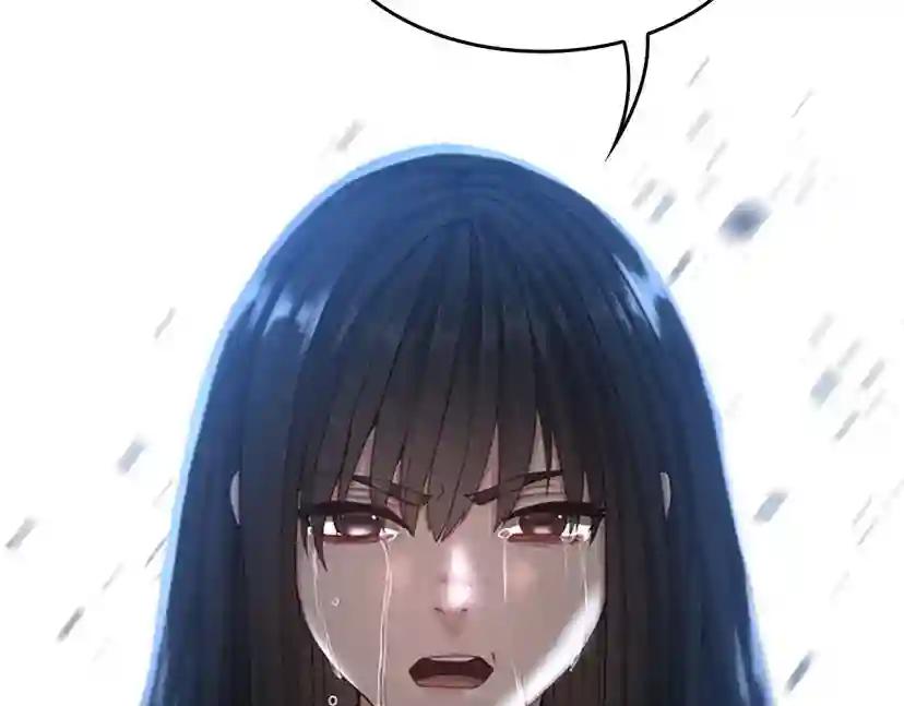 第5季第137话 我，是谁 第33页