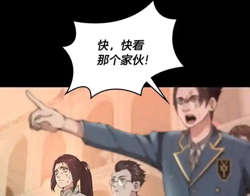 第5季第137话 我，是谁 第40页