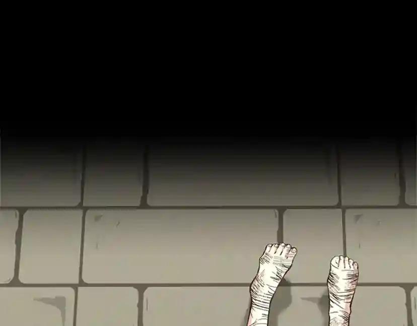 第5季第137话 我，是谁 第52页