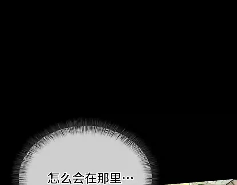 第5季第137话 我，是谁 第65页