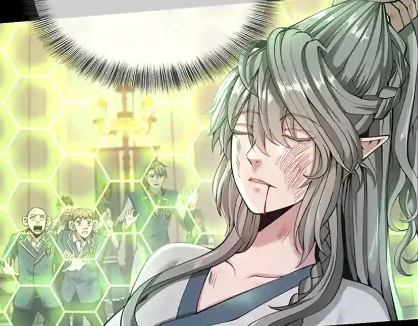 第5季第137话 我，是谁 第66页