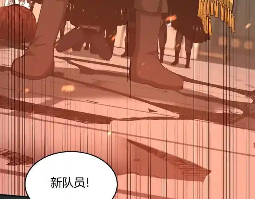 第5季第137话 我，是谁 第107页