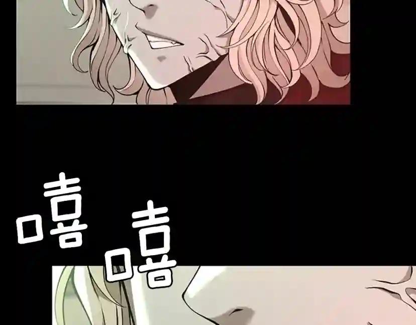 第5季第137话 我，是谁 第126页
