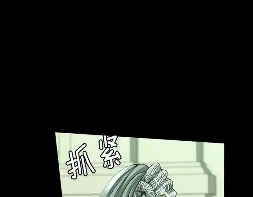 第5季第137话 我，是谁 第128页