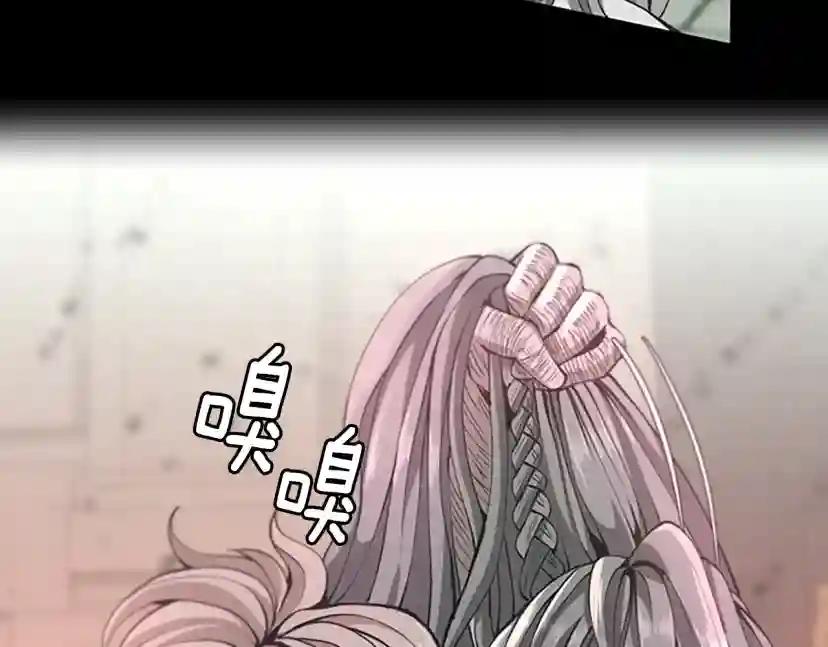 第5季第137话 我，是谁 第130页