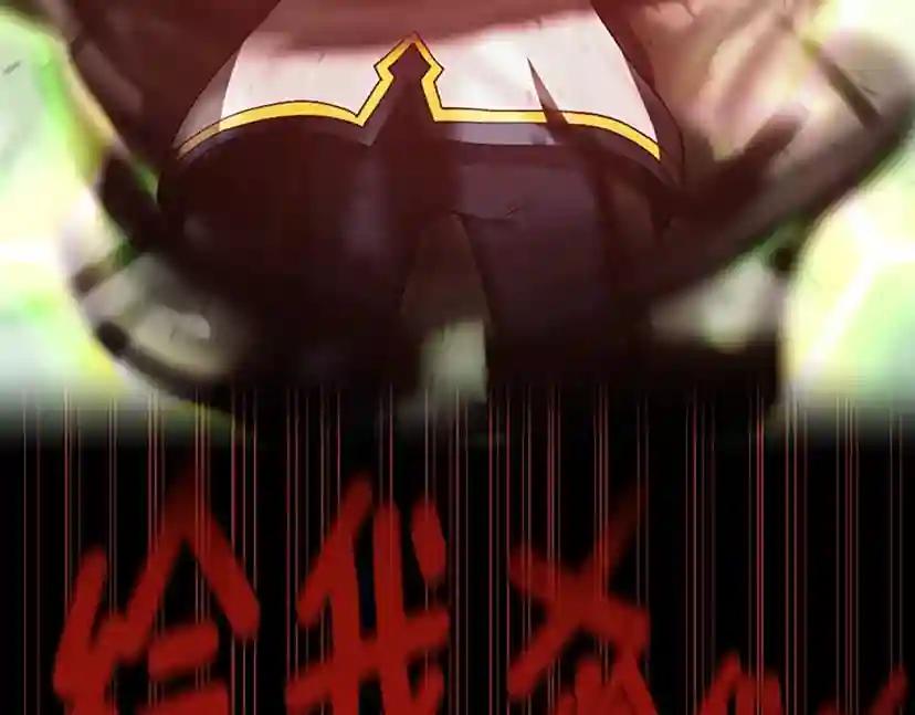 第5季第137话 我，是谁 第142页